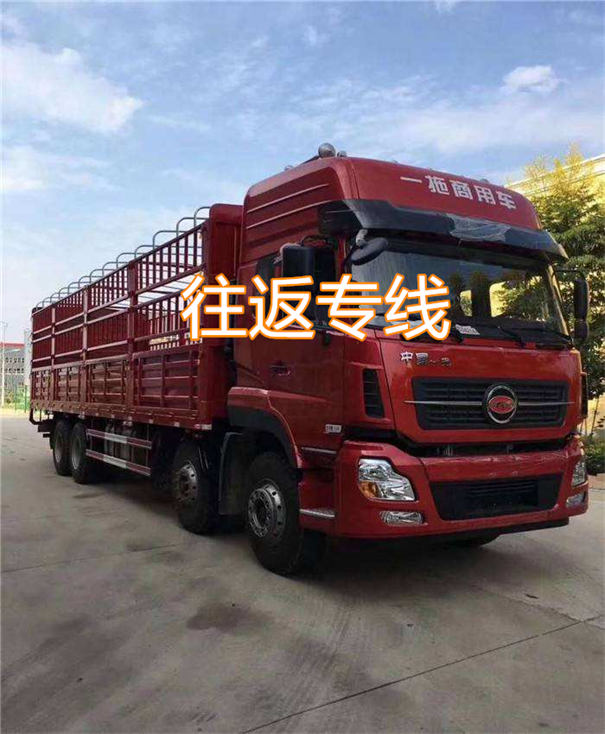 安顺到甘南货运公司-专线直达