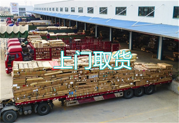 安顺到宁都物流直达