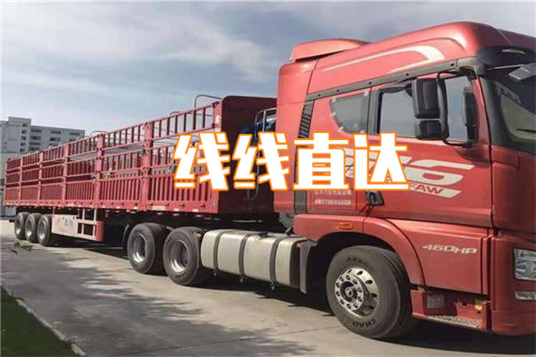 安顺到濉溪物流多少钱