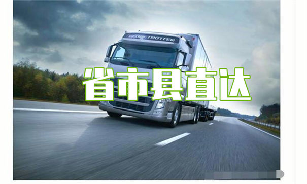 安顺到鹤壁物流多少钱一公斤